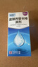 [澳博達(dá)] 鹽酸西替利嗪滴劑10ml:0.1g*20ml/盒 曬單實(shí)拍圖