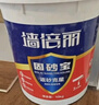 雨虹防水墻倍麗固砂寶滲透型界面劑墻面加固劑返砂返堿克星10KG 曬單實拍圖