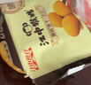 江中猴姑中和胃酸養(yǎng)胃猴頭菇蘇打餅干堿性獨(dú)立小包裝0添加蔗糖辦公室零食 【原味蘇打餅干】48包960g 曬單實(shí)拍圖