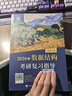 【官方指定店】王道2026計算機408考研復(fù)習(xí)指導(dǎo)計算機組成原理操作系統(tǒng)數(shù)據(jù)結(jié)構(gòu)計算機網(wǎng)絡(luò)計算機考研歷年真題沖刺模擬卷教材課程考試大綱解析 【全6套】2026王道408計算機全家桶（更優(yōu)惠） 曬單實拍圖