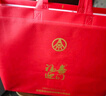 五糧液股份 福喜迎門 紅福 濃香型白酒52度 500ml*2瓶 禮盒裝 送禮喜酒 曬單實拍圖