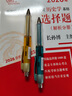 百樂（PILOT）415V按動中性筆軟握膠學(xué)生考試用vega防疲勞簽字水筆練字速干0.7mm黑色碳素 亮綠桿 曬單實(shí)拍圖