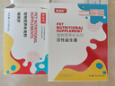 雷迪特 貓咪抑情片 寵物抑情片貓咪發(fā)情公貓母貓抑制舒緩情緒亂叫亂尿 喵情舒1盒+益生菌1盒 曬單實(shí)拍圖