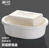 茶花 賽歐圓潤肥皂盒 皂碟香皂架子肥皂架 雙層瀝水香皂盒子1只裝 曬單實(shí)拍圖