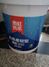 雨虹防水 雨虹200彩色柔韌型 廚房衛(wèi)生間防水涂料 墻地面通用18kg 曬單實(shí)拍圖