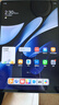 HUAWEI MatePad Air 12英寸2024款 國家補(bǔ)貼15% 華為平板電腦2.8K高刷全面屏 8+256GB 煙云灰 曬單實(shí)拍圖