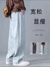 倉(cāng)石一樹 KAZUKI KURAISHI倉(cāng)石一樹牛仔褲男春秋季2025新款水洗潮牌百搭休閑直筒寬松闊腿褲 淺藍(lán)色 XL 曬單實(shí)拍圖