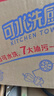 維達(dá)（Vinda）廚房用紙 可水洗卷紙75節(jié)*8卷 可接觸食品廚房紙 吸油紙巾整箱 曬單實拍圖