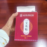 同仁堂醫(yī)用級熱敷艾灸貼暖宮貼全身艾草貼艾草發(fā)熱貼頸椎腰椎膝蓋膏藥貼 10盒（5貼/盒）【療程裝】 曬單實拍圖