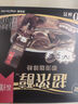 SO ACAI椰香抹茶顆粒腰果醬杏仁堅吐司面包涂抹醬烘焙營養(yǎng)早餐果醬130g 曬單實拍圖