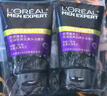 歐萊雅男士抗黑頭潔面乳100ml*2套裝控油祛痘凈毛孔去角質(zhì)洗面奶護(hù)膚品 曬單實(shí)拍圖