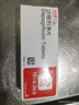 安達(dá)唐 達(dá)格列凈片 10mg*10片*3板/盒 曬單實(shí)拍圖