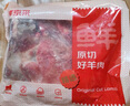 鮮京采澳洲精選原切羊肋排（偏瘦） 2斤/袋 草飼羊肉 京東自有品牌 曬單實拍圖