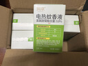 潤本（RUNBEN）蚊香液電蚊香液180晚45ml×6瓶補(bǔ)充裝防蚊驅(qū)蚊水 曬單實(shí)拍圖