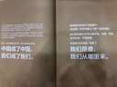 【官方正版3冊】這里是中國1-3華夏文明史詩 星球研究所 百年重塑山河建設(shè)改變中國 一書鋪開數(shù)千年華夏文明璀璨長卷 中華文明最有想象力創(chuàng)造 這里是中國3 曬單實拍圖