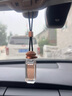 途雅（ETONNER）汽車(chē)香水 汽車(chē)掛件掛飾 車(chē)載掛式香水 古龍香型精油 凡爾賽 曬單實(shí)拍圖