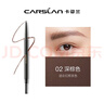 卡姿蘭（Carslan）速描精細眉筆防水防汗精細筆芯自帶眉刷02#深棕色0.1g 生日禮物女 曬單實拍圖