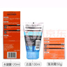 歐萊雅（LOREAL）男士護(hù)膚品套裝水能清爽控油保濕去油三件套送男友禮物 【旅行裝】水能保濕補(bǔ)水系列 曬單實(shí)拍圖