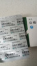 3盒裝 [樂元] 鹽酸舍曲林片 50mg*28片 曬單實拍圖