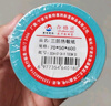 萊特萊利【可定制】50*30*1000張*100卷（共10萬張）三防熱敏標(biāo)簽打印紙 奶茶服飾電子秤條碼不干膠打印紙 曬單實(shí)拍圖