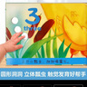 趣味創(chuàng  )意觸感玩具書(shū)：和我一起數瓢蟲(chóng) 0-3歲幼兒?jiǎn)⒚稍缃汤L本中英雙語(yǔ)觸摸書(shū)童書(shū)  省錢(qián)卡 曬單實(shí)拍圖