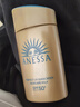 安熱沙（Anessa）王嘉爾同款資生堂小金瓶60ml安耐曬防曬霜高倍防曬防紫外線防水 曬單實(shí)拍圖