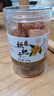 川知貝福建特產(chǎn)云霄竹鹽枇杷干500克罐裝琵琶甘草蜜餞泡水果脯零食 曬單實(shí)拍圖