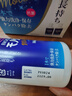 培克能日本RGP硬性隱形眼鏡護理液角膜塑性塑形鏡接觸鏡ok鏡去除蛋白 [硬性隱形眼鏡護理液]240ml*2瓶 曬單實(shí)拍圖