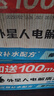 外星人【楊瀚森同款】電解質(zhì)水低糖飲料 椰子口味 600mL*15瓶 整箱裝 曬單實拍圖