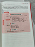 2026新版一本閱讀訓練100篇小學(xué)語(yǔ)文同步閱讀理解專(zhuān)項訓練書(shū)二三四五年級閱讀理解專(zhuān)項訓練人教版23456年級閱讀一百篇小學(xué)語(yǔ)文閱讀 3年級閱讀【語(yǔ)文】 正版 曬單實(shí)拍圖