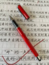 必記 黑色觸屏中性筆高顏值金屬簽字筆高檔商務(wù)觸控寶珠筆圓珠筆禮盒套裝禮品送人簽名筆定制可印logo 魅惑紅-單支裝 曬單實(shí)拍圖