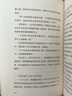 續(xù)窗邊的小豆豆 贈(zèng)作者手書寄語卡 窗邊的小豆豆 時(shí)隔42年惟一續(xù)作 黑柳徹子 兒童文學(xué) 成長小說 少年家庭教育校園親子 6-18歲 愛心樹  課外書自主閱讀假期讀物 曬單實(shí)拍圖