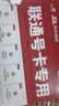中國移動電話卡19元手機(jī)卡不限速流量卡5G手機(jī)卡號碼卡全國通用低月租非無限永久 本地卡丨19元188G+50分鐘+全國通用流量 曬單實拍圖