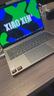 聯(lián)想（Lenovo）小新Pro14 AI超能本 銳龍版 輕薄筆記本電腦 銳龍7 8845H  32G1T 2.8k 鴿子灰 曬單實(shí)拍圖