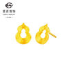 菜百首飾 黃金耳飾 足金國(guó)潮風(fēng)鏤空葫蘆耳飾（直針彎針隨機(jī)發(fā)） 計(jì)價(jià) HJ 黃金耳飾 約2.20g 曬單實(shí)拍圖
