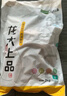 龍大肉食 國(guó)產(chǎn)豬肋排凈重4斤 冷凍免切豬排骨豬肋骨豬肋條出口日本級(jí) 豬骨 曬單實(shí)拍圖