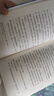 東野圭吾：我的老師是偵探（寫給孩子的推理小說，明辨對與錯(cuò)，在快樂閱讀中培養(yǎng)邏輯思維）（愛心樹童書） [11-14歲]暑假作業(yè) 一升二暑假銜接 小升初暑假銜接 曬單實(shí)拍圖