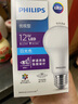 飛利浦（PHILIPS）led節(jié)能燈泡客廳家用超亮照明E27大螺口球泡12W6500K白光優(yōu)視型 曬單實拍圖
