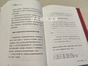普列漢諾夫文集（第3卷）：唯物主義史論叢 曬單實(shí)拍圖