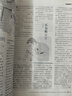 意林合訂本2025年7期-12期（總第85卷）（升級版） 曬單實拍圖