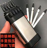 連發(fā)新金屬彈弓飛鏢便攜防狼神器身手里按壓彈射不銹高品戶(hù)外箭頭射擊 跨境防身【5頭】 曬單實(shí)拍圖