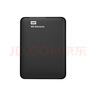 西部數(shù)據(jù)（WD） Elements 新元素  usb3.0 存儲(chǔ)便攜備份移動(dòng)硬盤 【經(jīng)典元素】｜商務(wù)便攜 2TB 曬單實(shí)拍圖