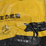 京東跑山豬 國產(chǎn)黑豬里脊肉600g 冷凍 林間慢養(yǎng) 曬單實(shí)拍圖