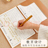 六品堂心經(jīng)抄寫本108遍手抄經(jīng)佛經(jīng)抄寫經(jīng)書經(jīng)文靜心解壓練字楷書臨摹硬筆小楷字帖書法金剛經(jīng)大悲咒套裝 曬單實拍圖