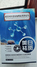 同仁堂面膜美白補(bǔ)水淡斑提亮膚色女去黃淡化黑色素祛斑面膜20片/盒 曬單實(shí)拍圖
