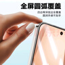 朗客【2片裝】適用一加Ace5/Pro鋼化膜1+ace5手機膜OnePlus全屏覆蓋超清超薄玻璃防摔抗指紋無白邊貼膜 曬單實拍圖