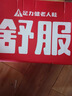 足力健防滑老人鞋男2025夏季新款休閑鞋爸爸鞋網(wǎng)面透氣一腳蹬布鞋子 曬單實(shí)拍圖