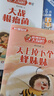 【包郵】我們愛科學(xué)雜志兒童版升級版2025年1-9月新【全年/半年訂閱/2024年1-12月】小學(xué)生趣味百科兒童文學(xué)科普知識(shí)過刊 現(xiàn)貨【送2本小冊子】25年8/9月 曬單實(shí)拍圖