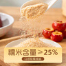 蜀香五香味蒸肉米粉調(diào)料150g*5袋四川特產(chǎn)粉蒸肉調(diào)料蒸排骨五花肉 曬單實拍圖