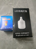  漢懿威照明 Led充電應(yīng)急燈HYW-PY-P024 115mm大口徑商業(yè)停電應(yīng)急移動照明球泡燈節(jié)能燈露營燈 曬單實(shí)拍圖